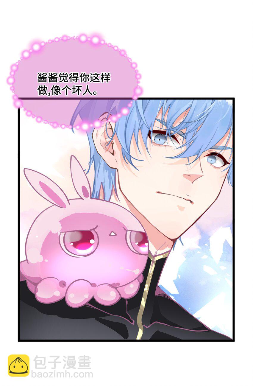 006 谁让你这么用宠物召唤术的？！-第7话