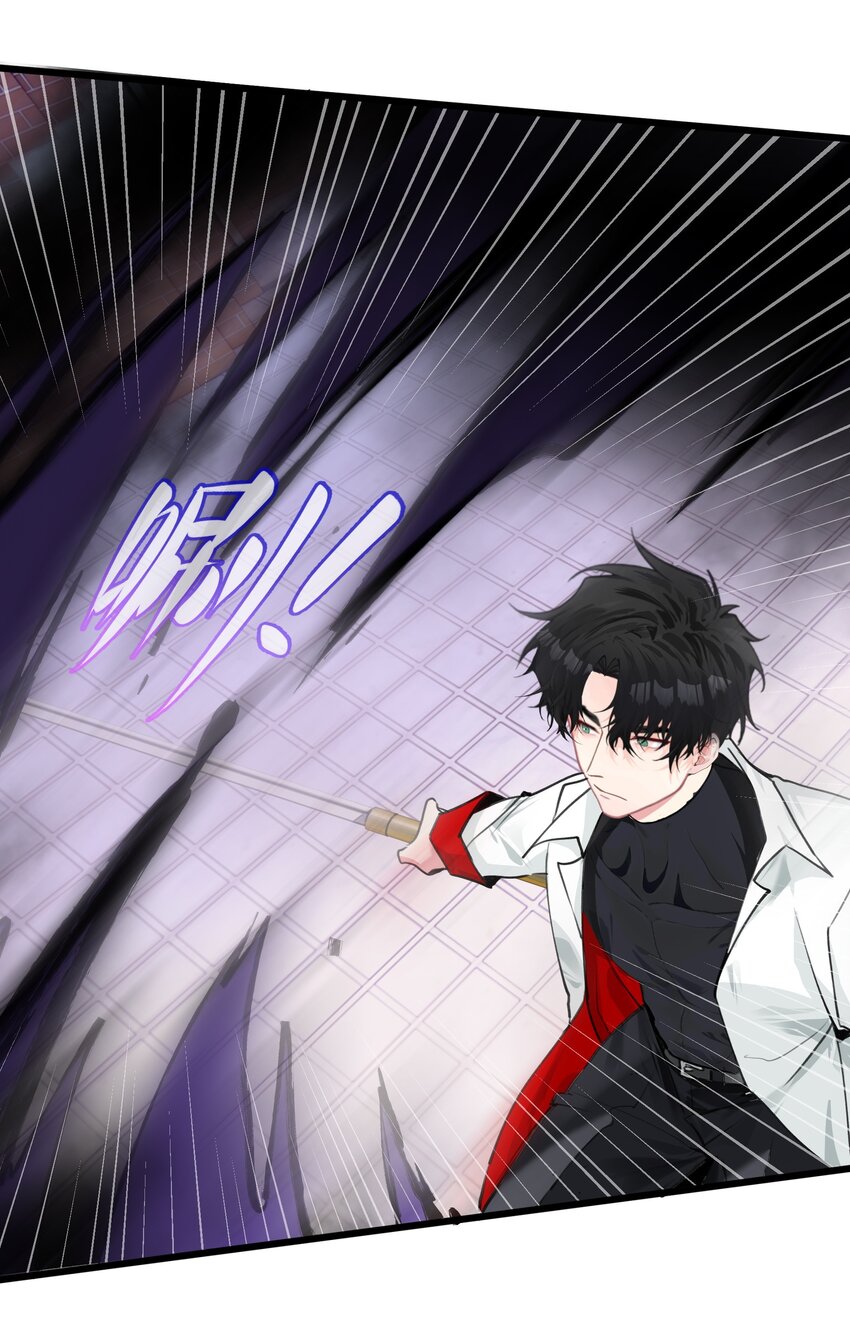 006 谁让你这么用宠物召唤术的？！-第7话