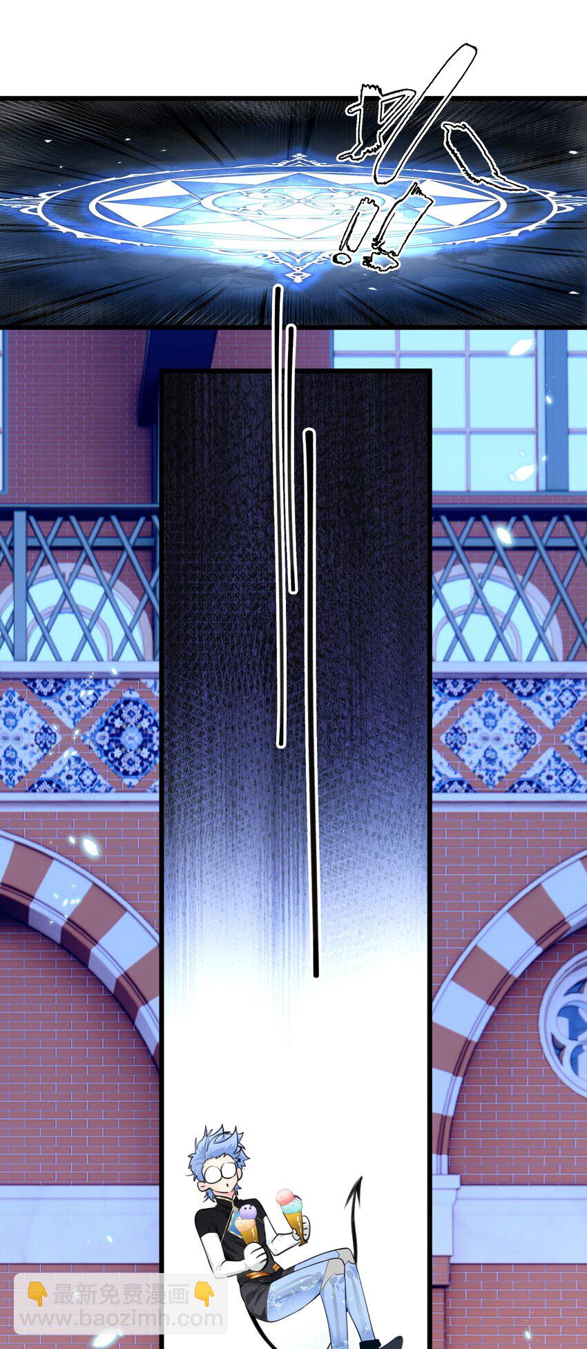 006 谁让你这么用宠物召唤术的？！-第7话