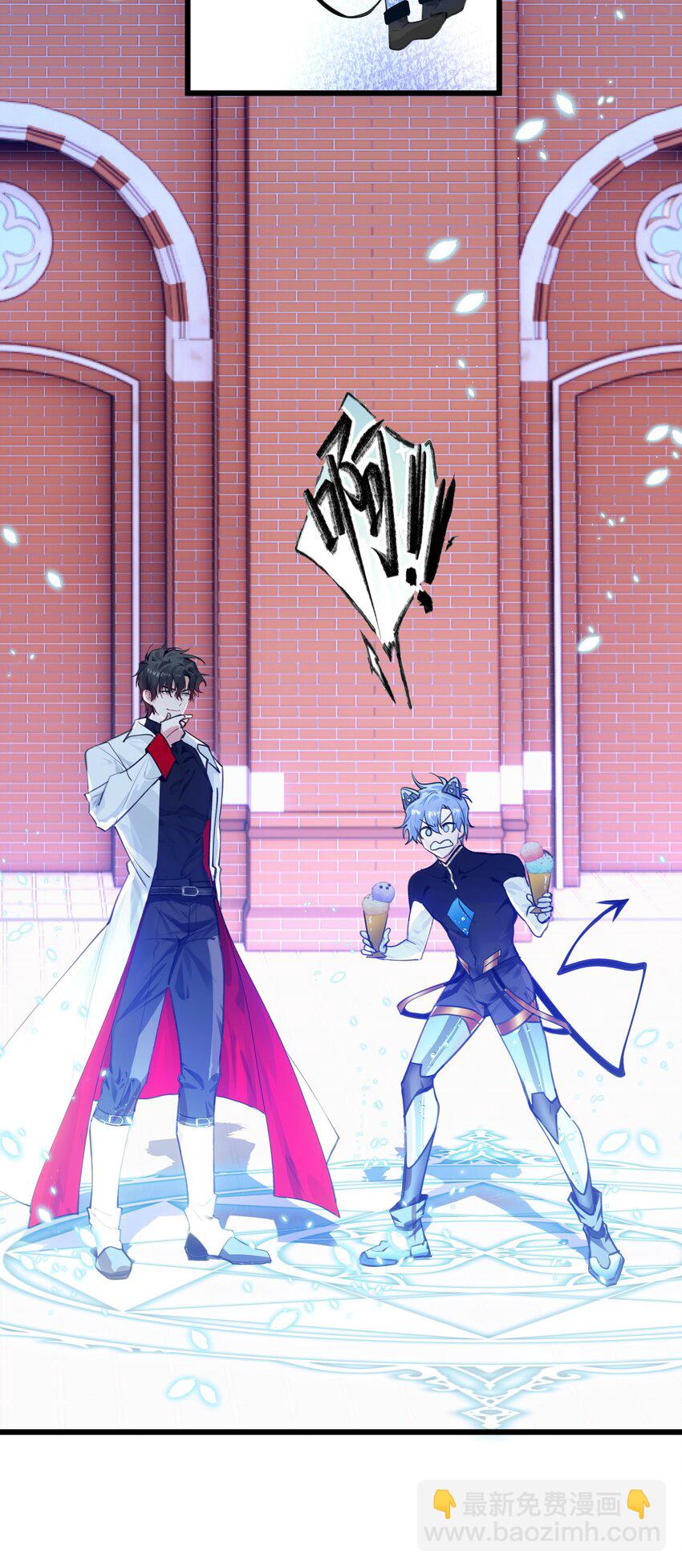 006 谁让你这么用宠物召唤术的？！-第7话