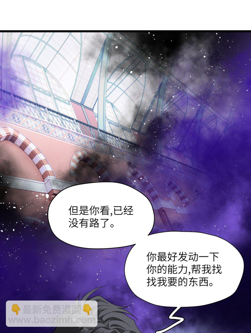 006 谁让你这么用宠物召唤术的？！-第7话