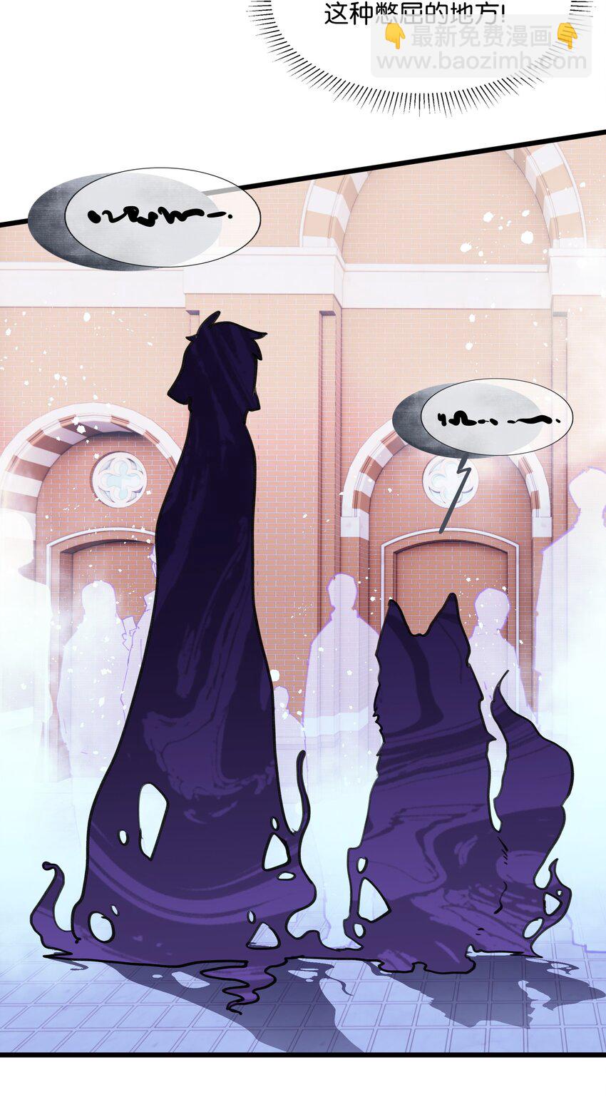 006 谁让你这么用宠物召唤术的？！-第7话