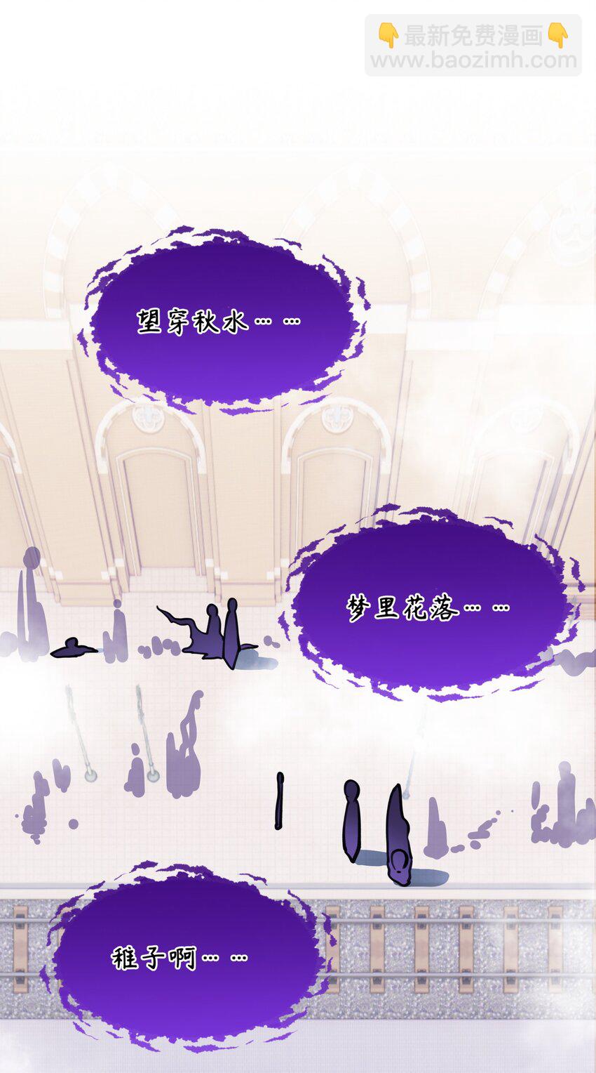 006 谁让你这么用宠物召唤术的？！-第7话