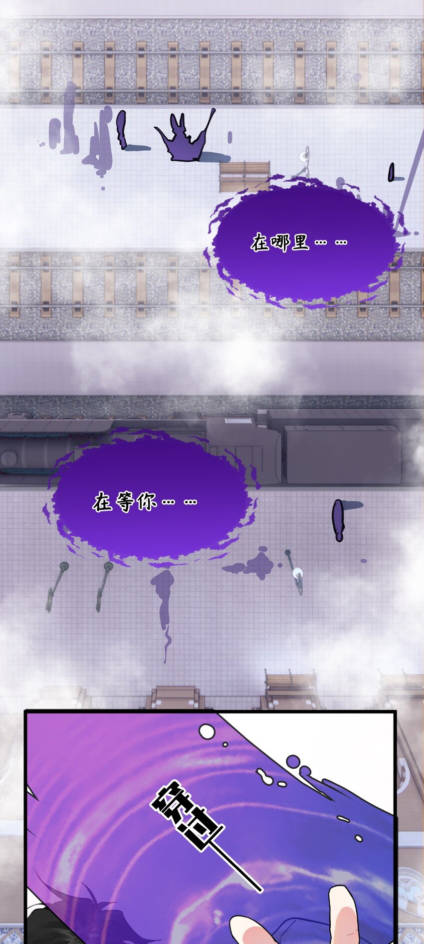 006 谁让你这么用宠物召唤术的？！-第7话