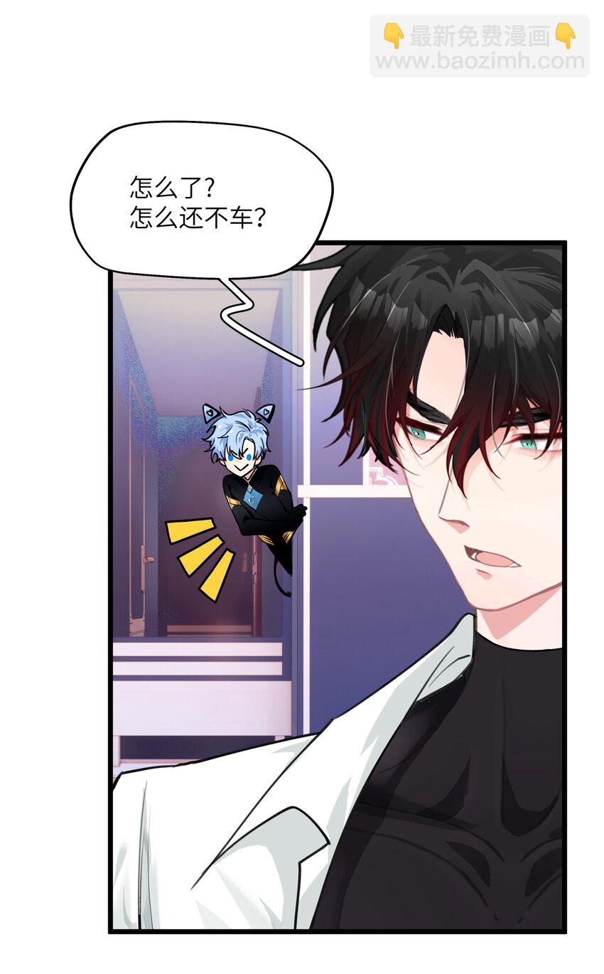 006 谁让你这么用宠物召唤术的？！-第7话