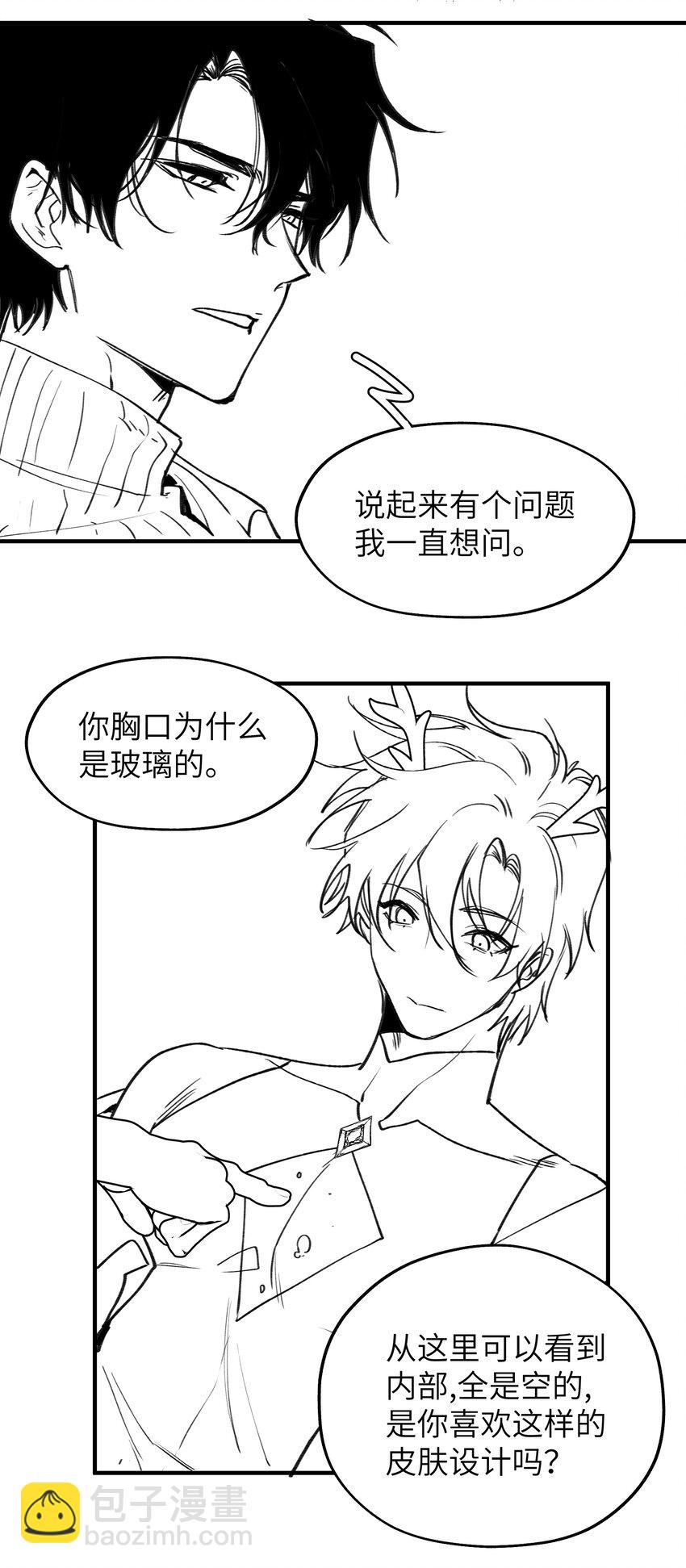 番外 新春快乐特别番外1-第9话