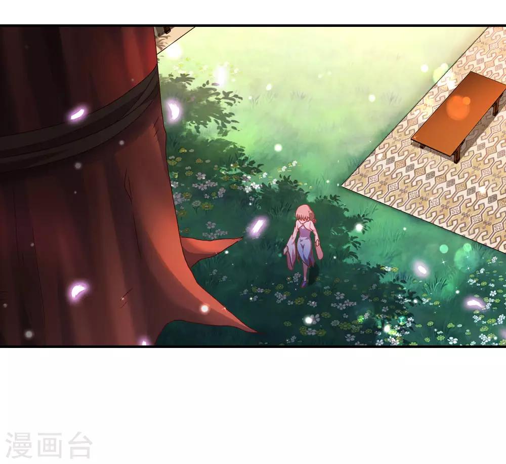 第25话 七夕宴会奇葩多-第25话