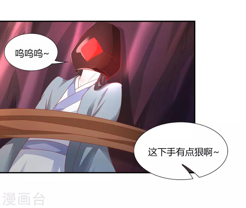 第25话 七夕宴会奇葩多-第25话