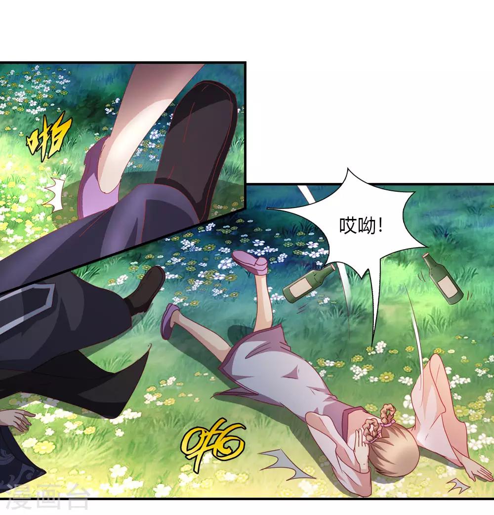 第25话 七夕宴会奇葩多-第25话