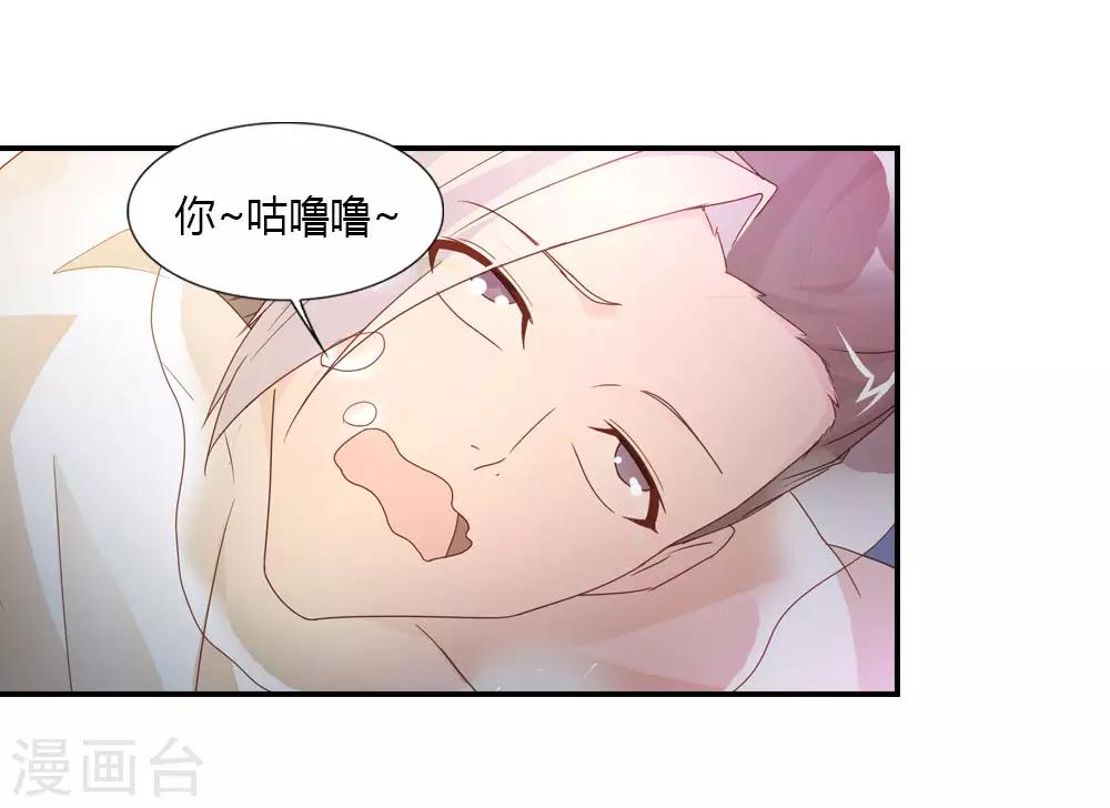 第25话 七夕宴会奇葩多-第25话