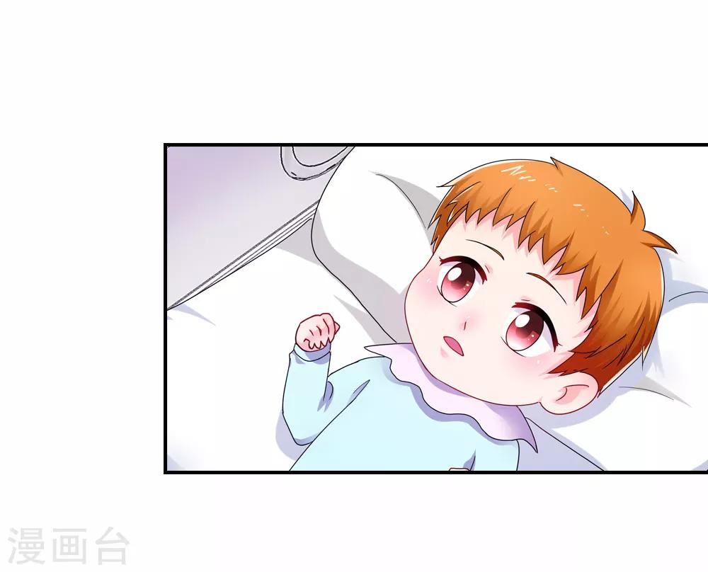 第31话 大难不死有后福-第31话