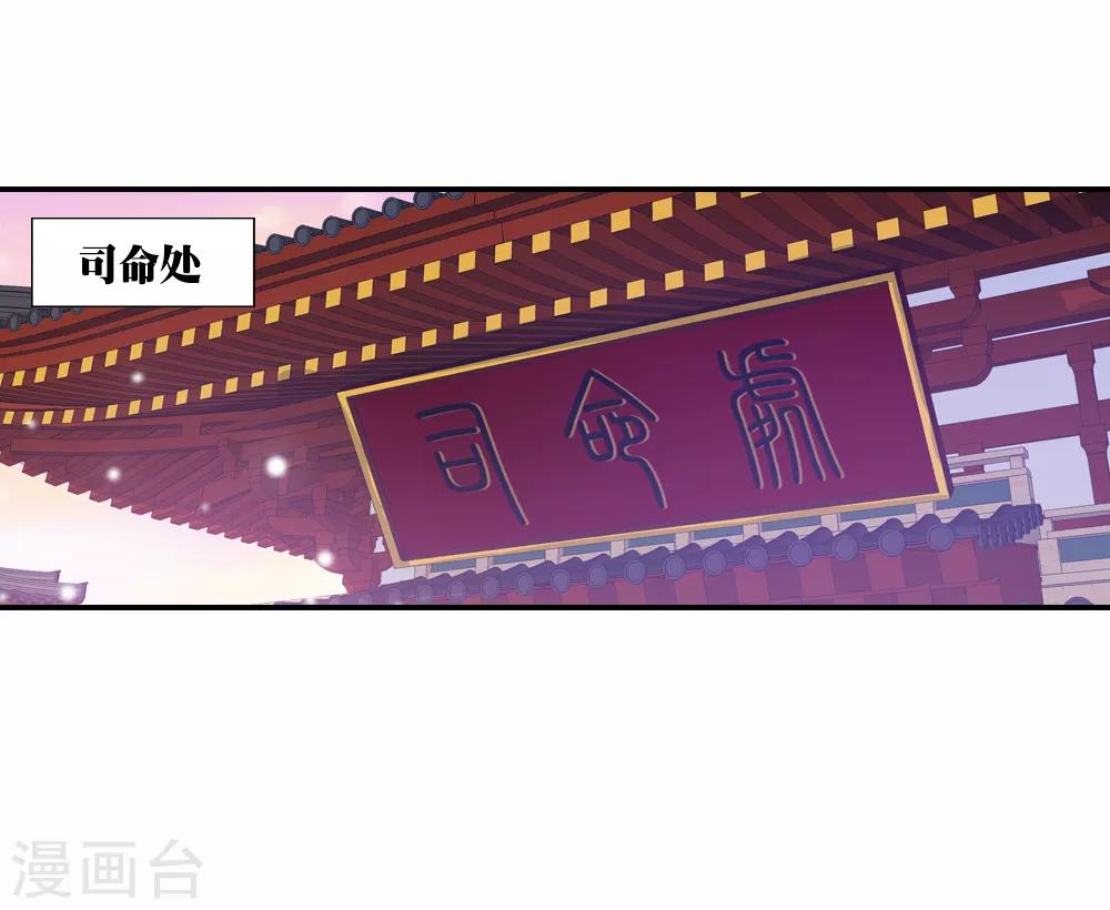 第31话 大难不死有后福-第31话