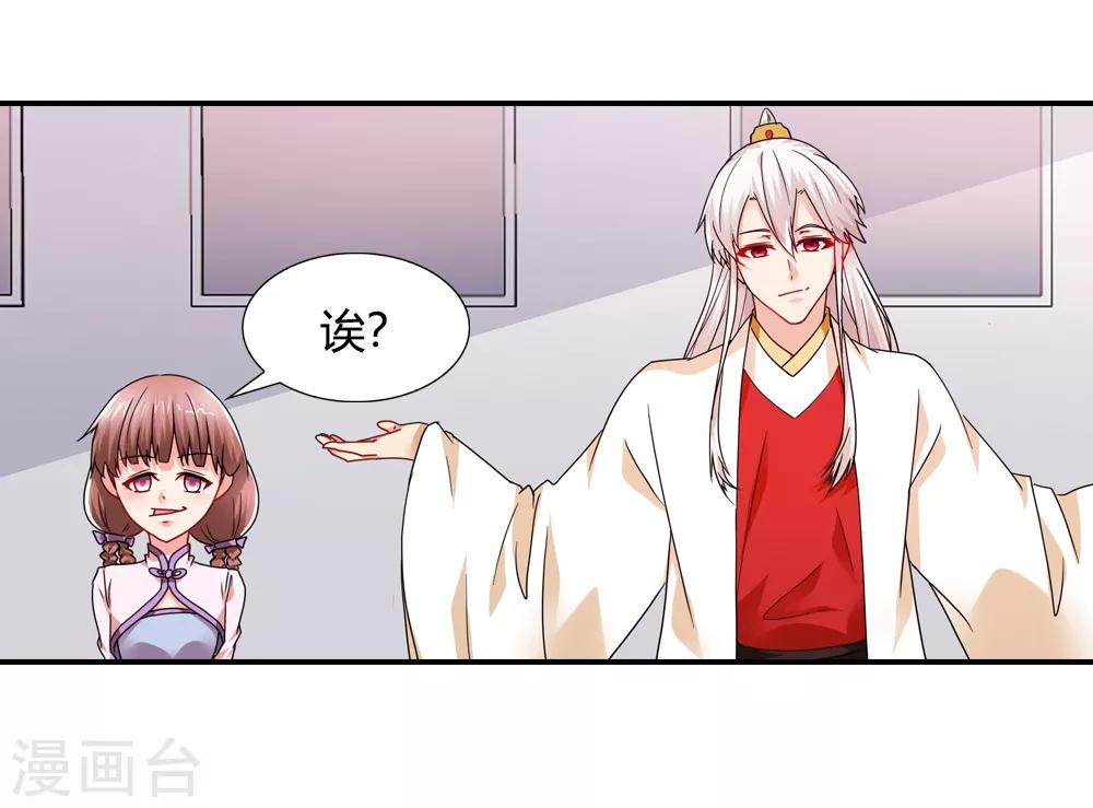 第31话 大难不死有后福-第31话