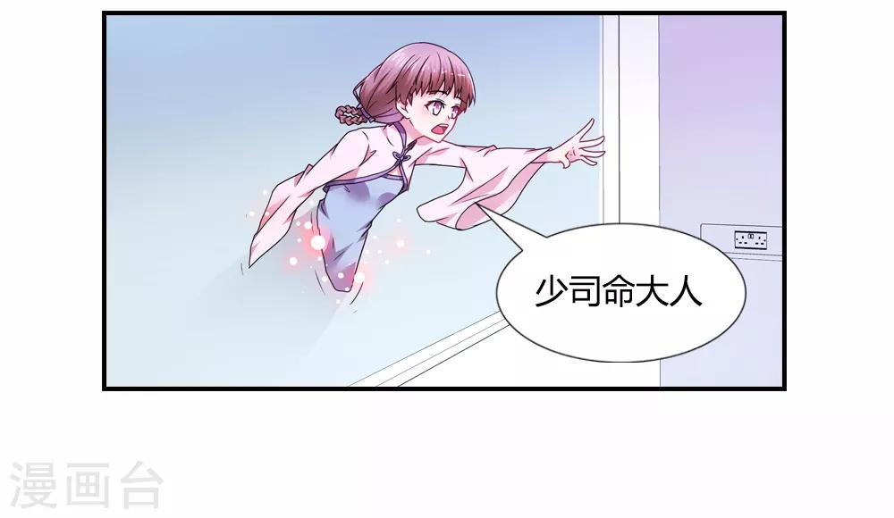 第31话 大难不死有后福-第31话