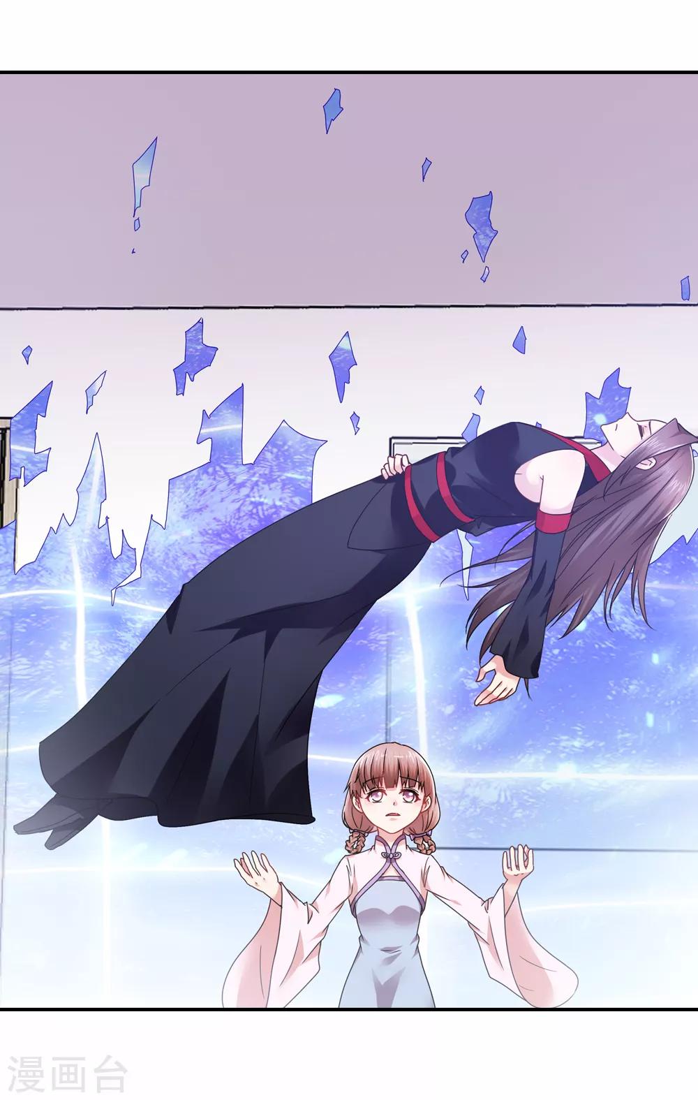 第31话 大难不死有后福-第31话