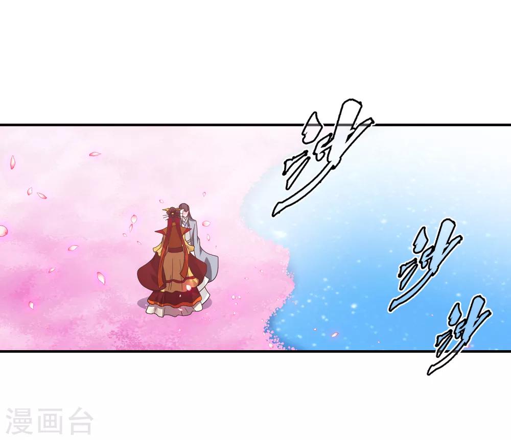 第41话 我会一直等着你-第41话