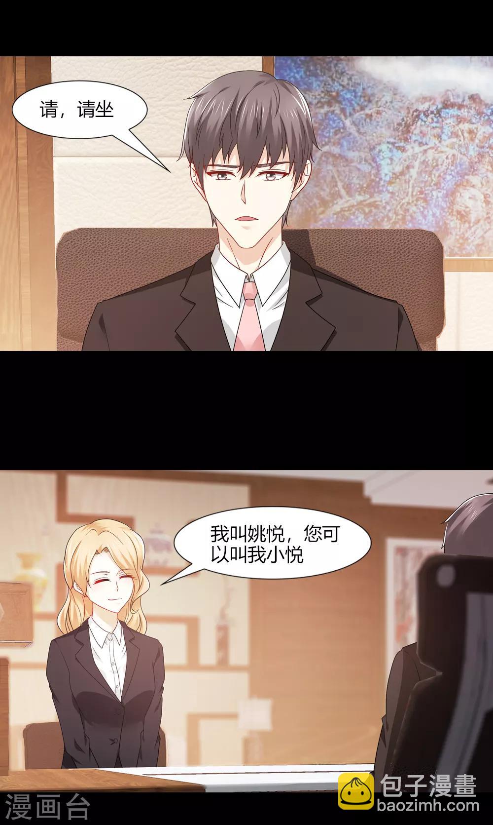 第43话 现世因果又一遭-第43话