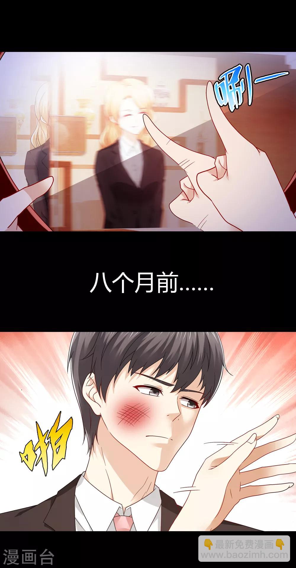 第43话 现世因果又一遭-第43话