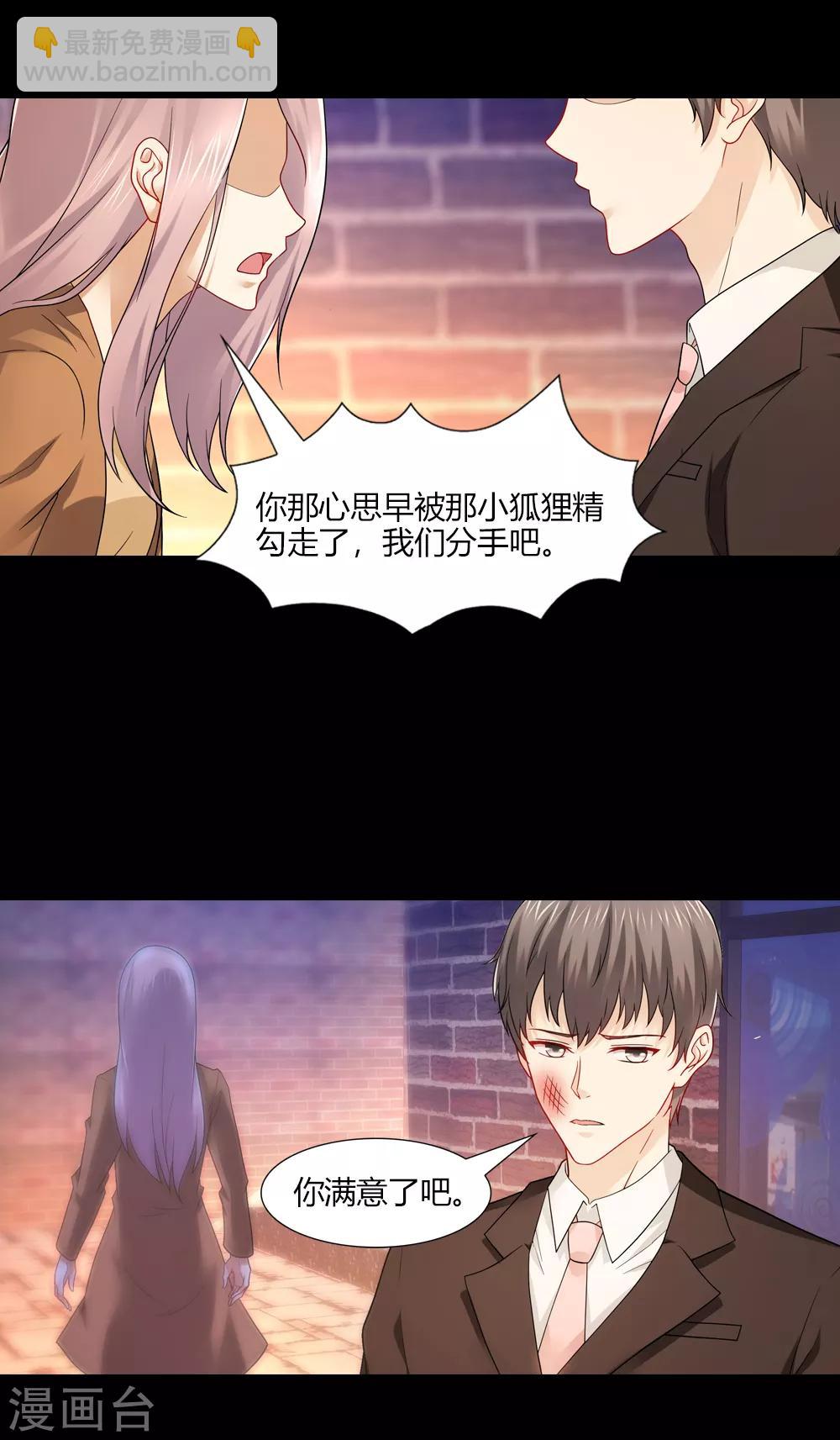 第43话 现世因果又一遭-第43话