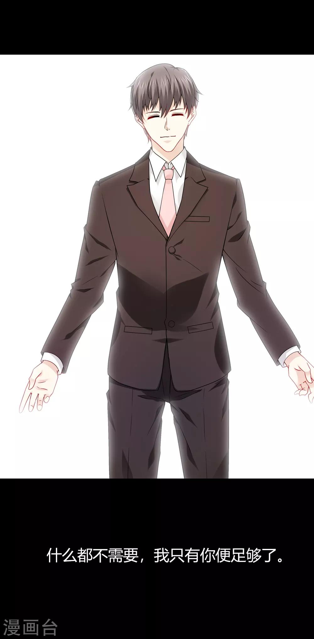 第43话 现世因果又一遭-第43话