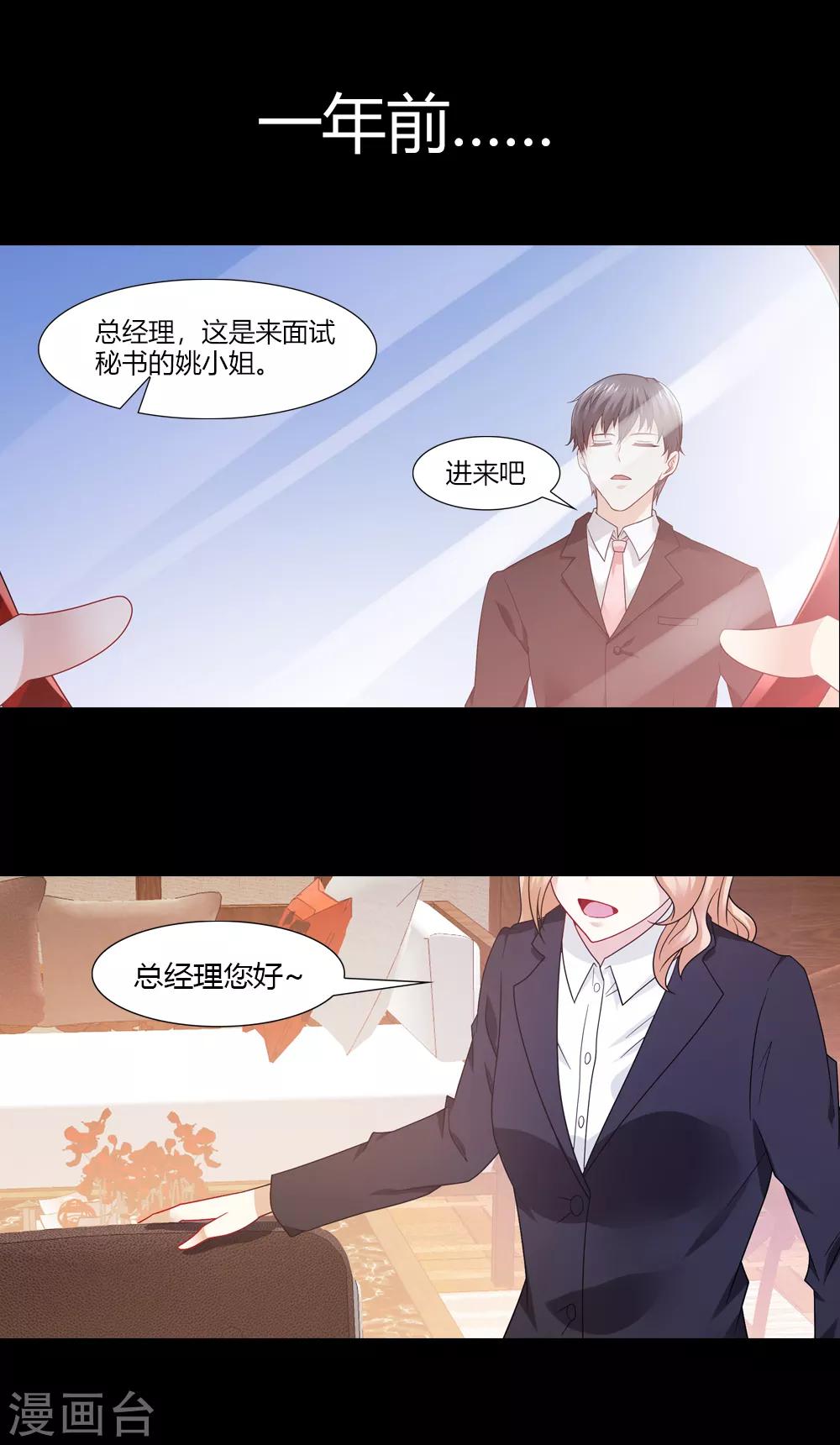 第43话 现世因果又一遭-第43话