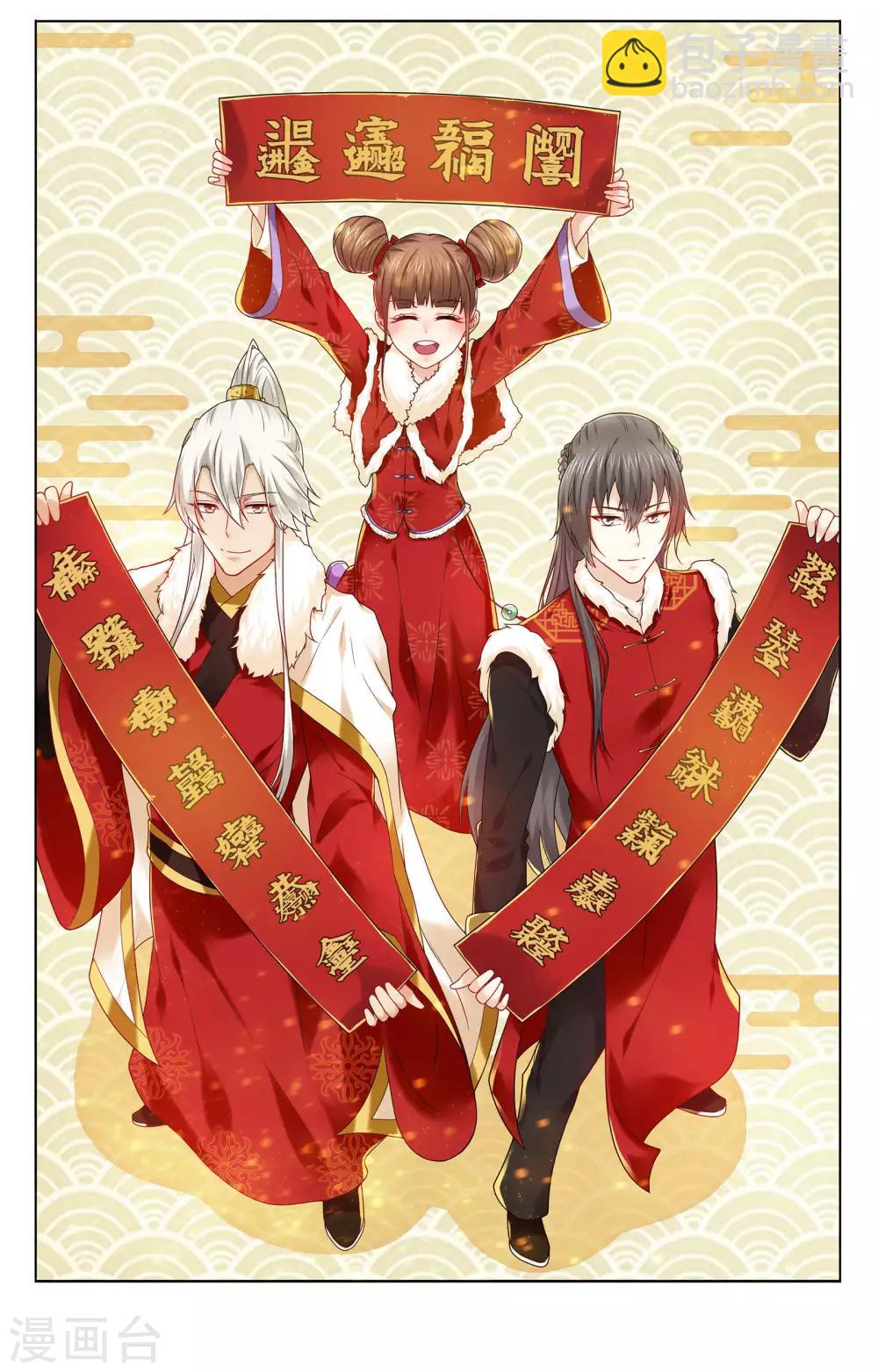 1月22日请假条-第67话