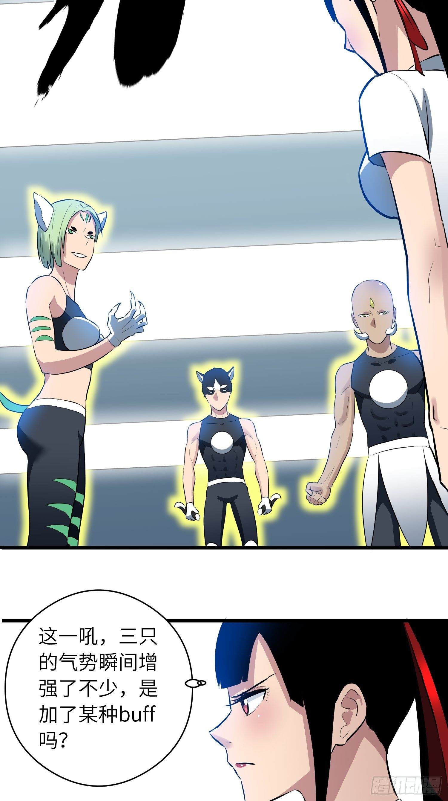 我！骨骼清奇 - 雷骨 - 1