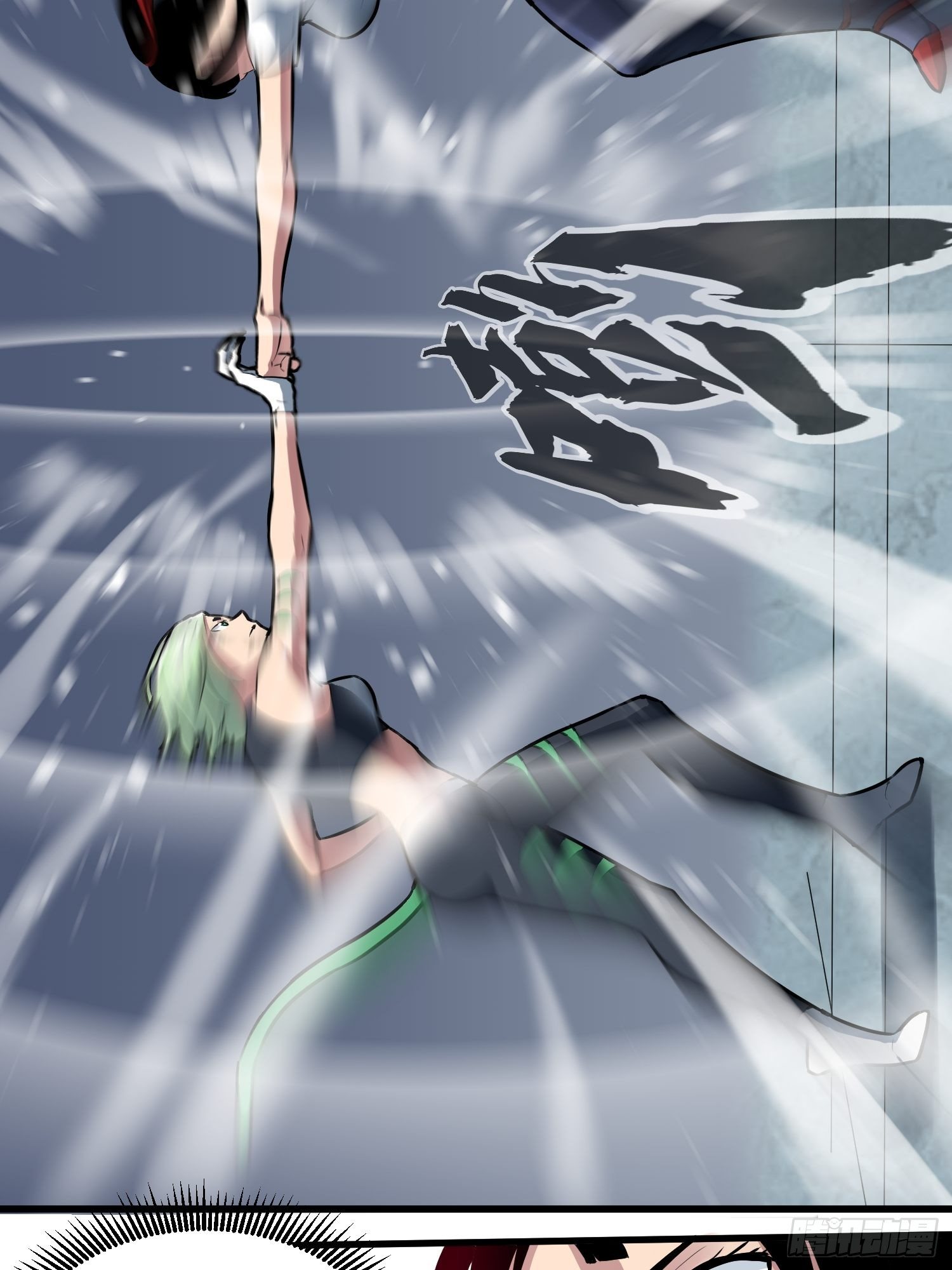 我！骨骼清奇 - 雷骨 - 4