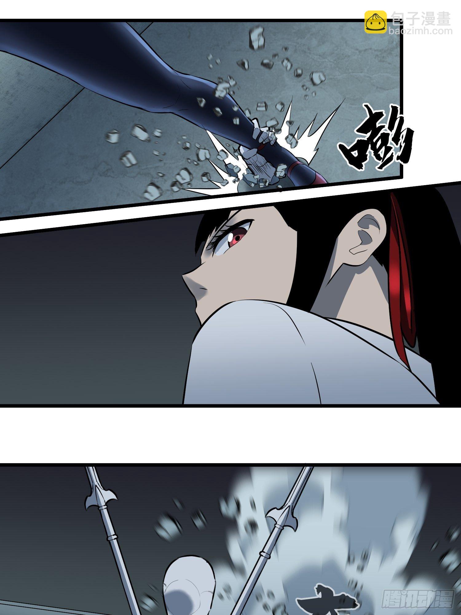 我！骨骼清奇 - 雷骨 - 4