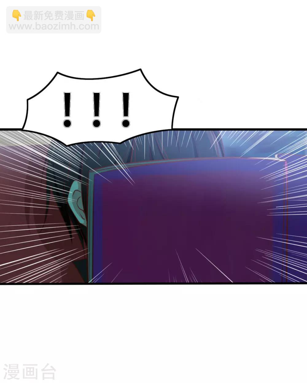 我和26歲美女房客 - 第1話 深夜拼車 - 3