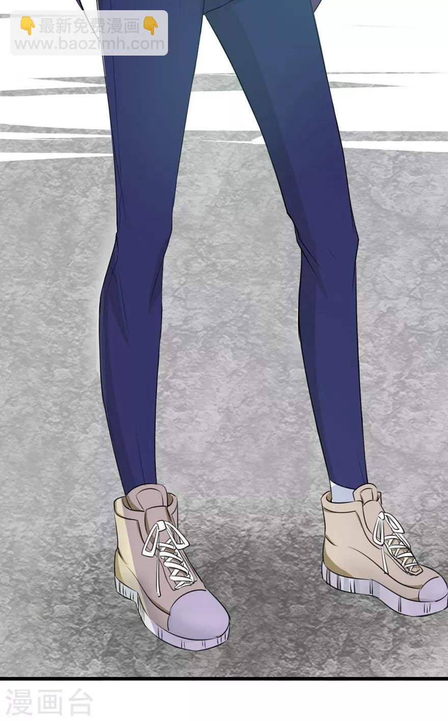 我和26歲美女房客 - 第11話 報警 - 4