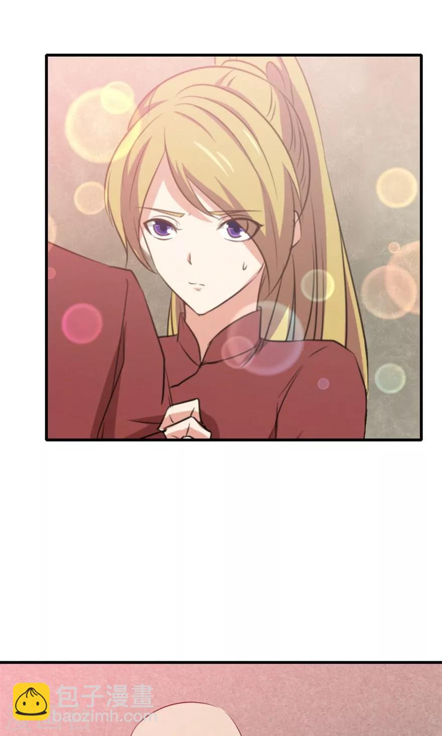 我和26歲美女房客 - 第11話 報警 - 5