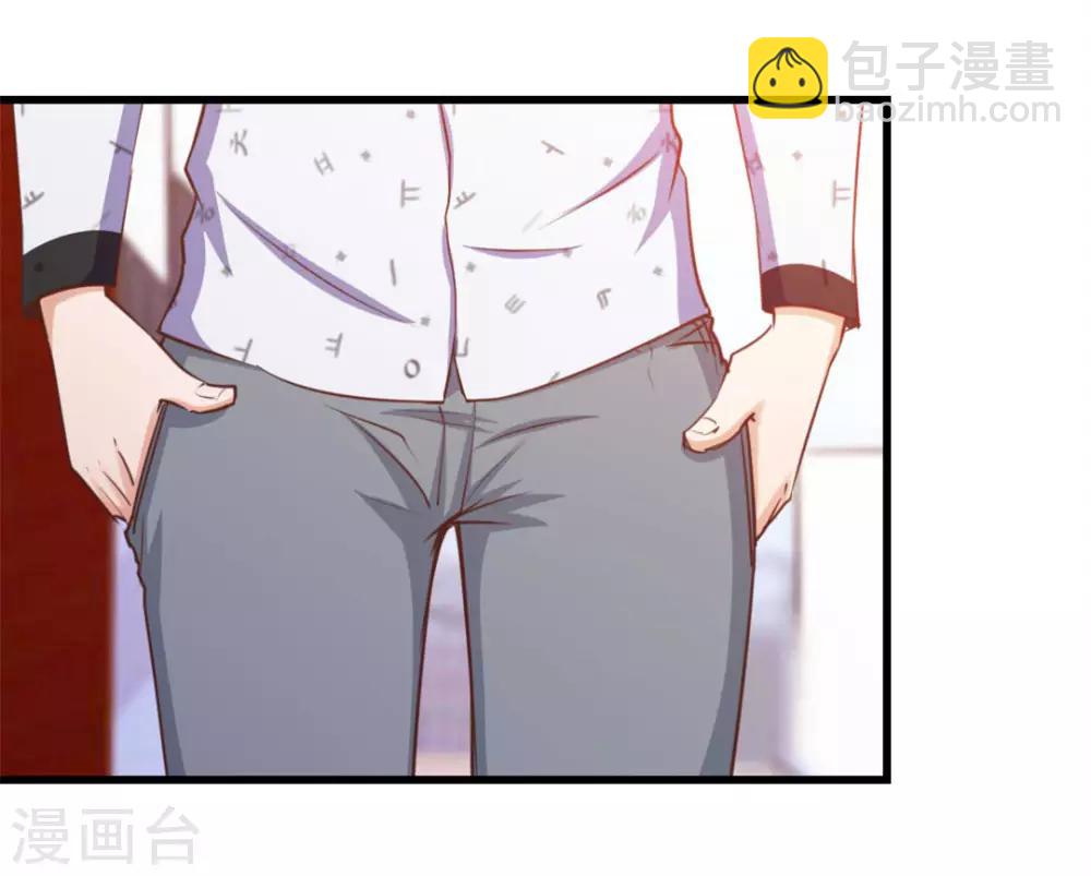 我和26歲美女房客 - 第101話 老大好！ - 3