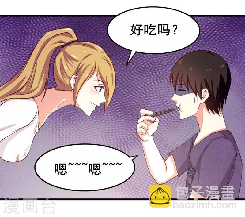 我和26歲美女房客 - 第103話 機會終於來了 - 8