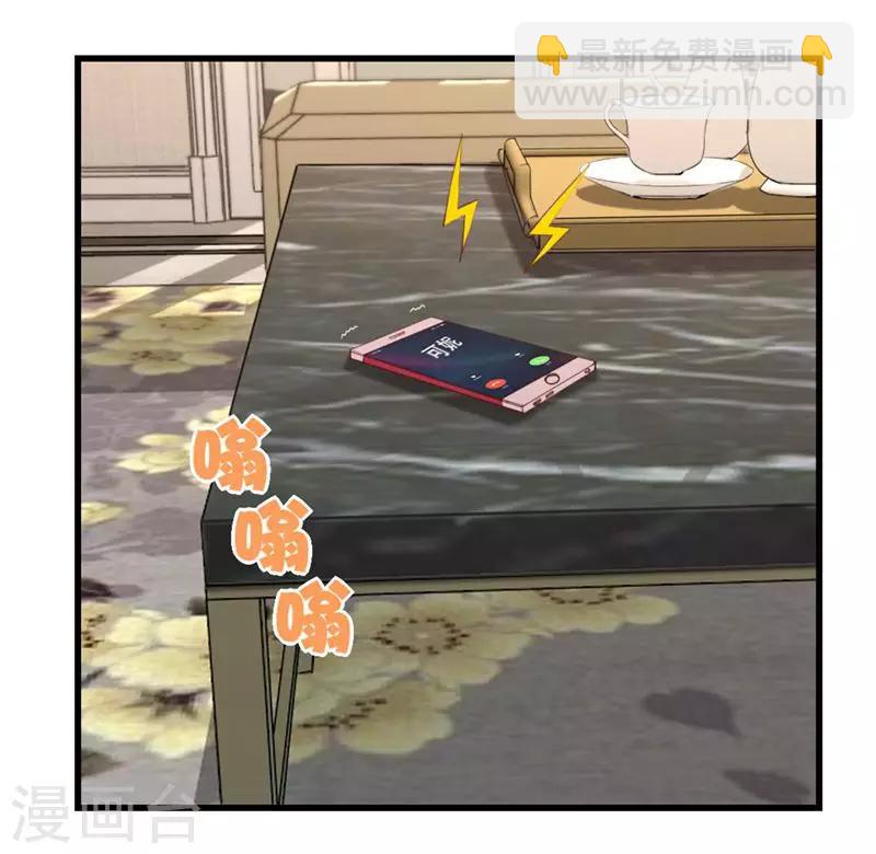 我和26歲美女房客 - 第103話 機會終於來了 - 1