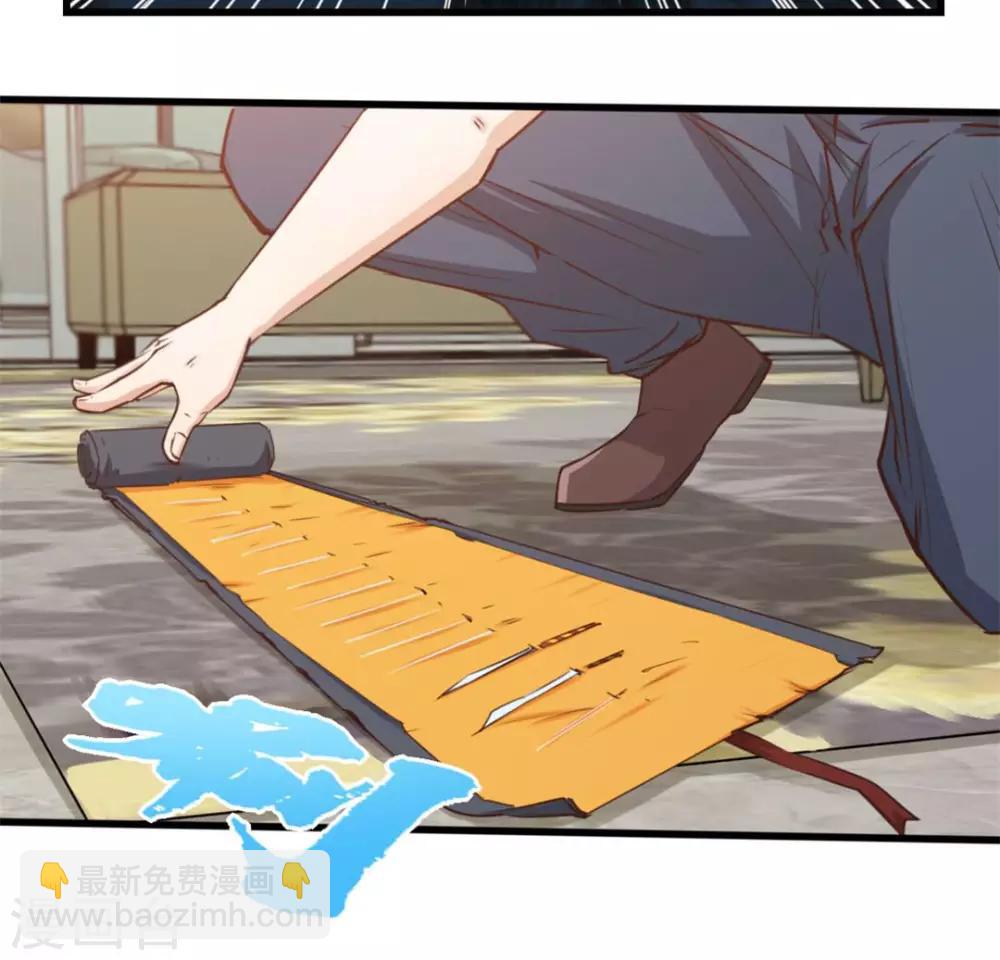 我和26歲美女房客 - 第109話 一定要撐住啊 - 1