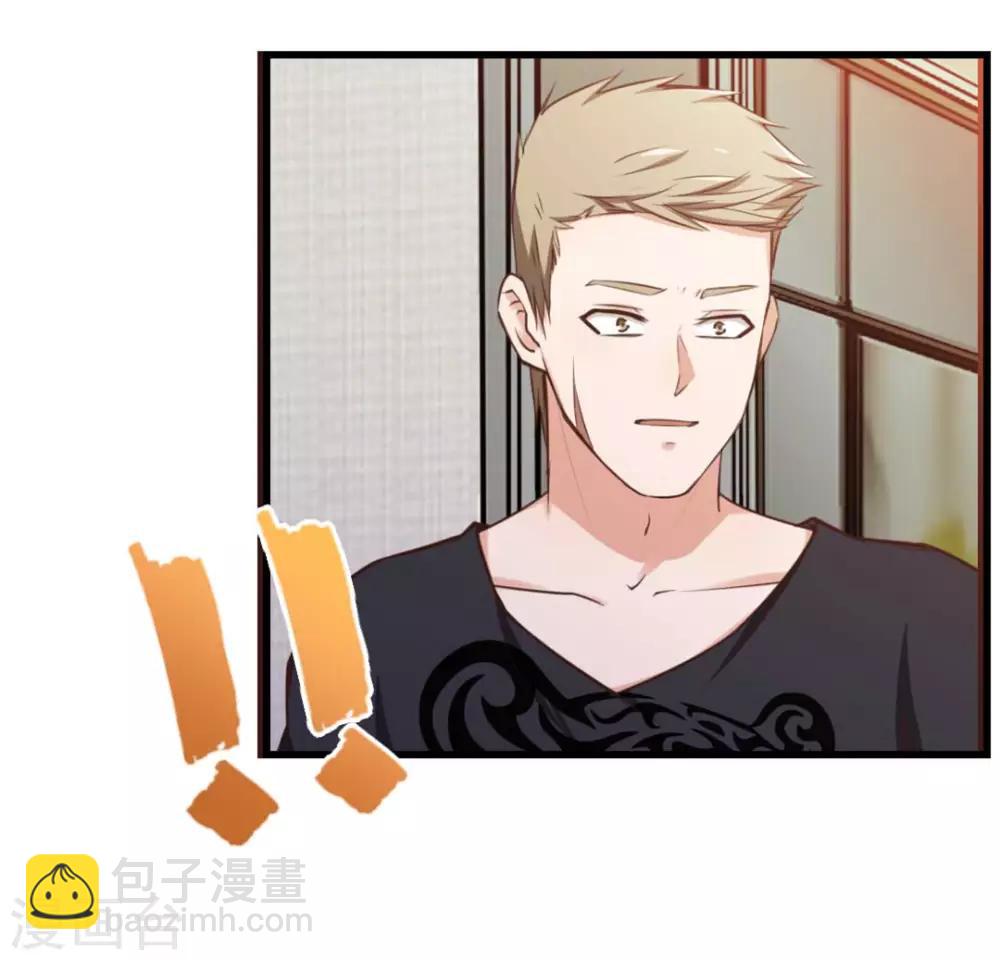 我和26歲美女房客 - 第109話 一定要撐住啊 - 6