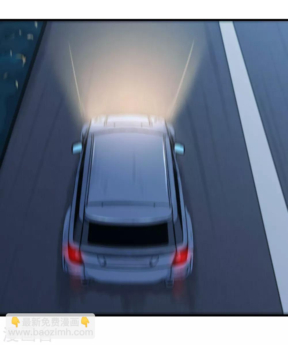 我和26歲美女房客 - 第111話 到底在玩什麼花樣 - 5