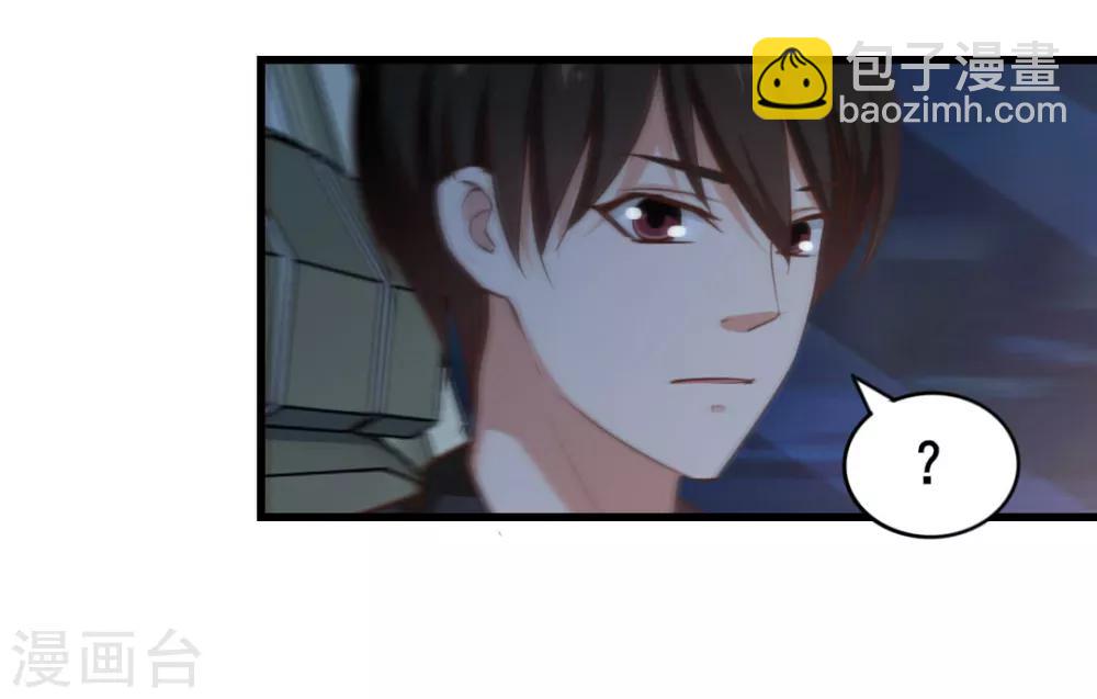 我和26歲美女房客 - 第111話 到底在玩什麼花樣 - 7