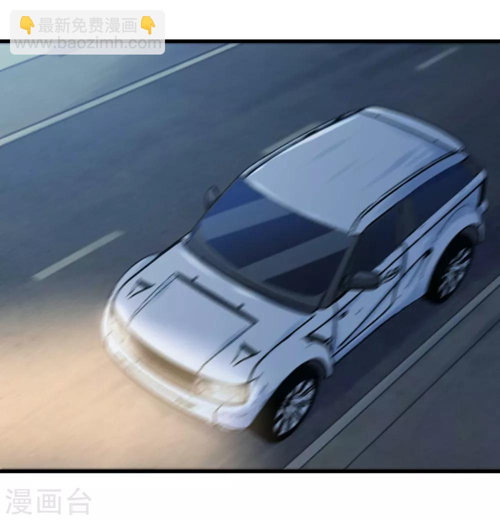 我和26歲美女房客 - 第111話 到底在玩什麼花樣 - 3