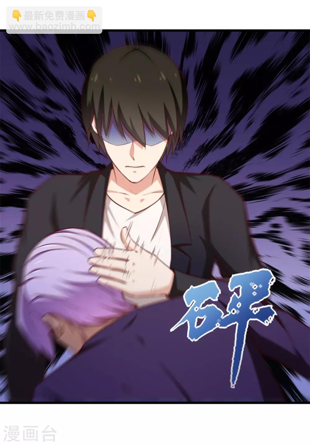 我和26歲美女房客 - 第113話 你說這事兒該怎麼解決 - 1