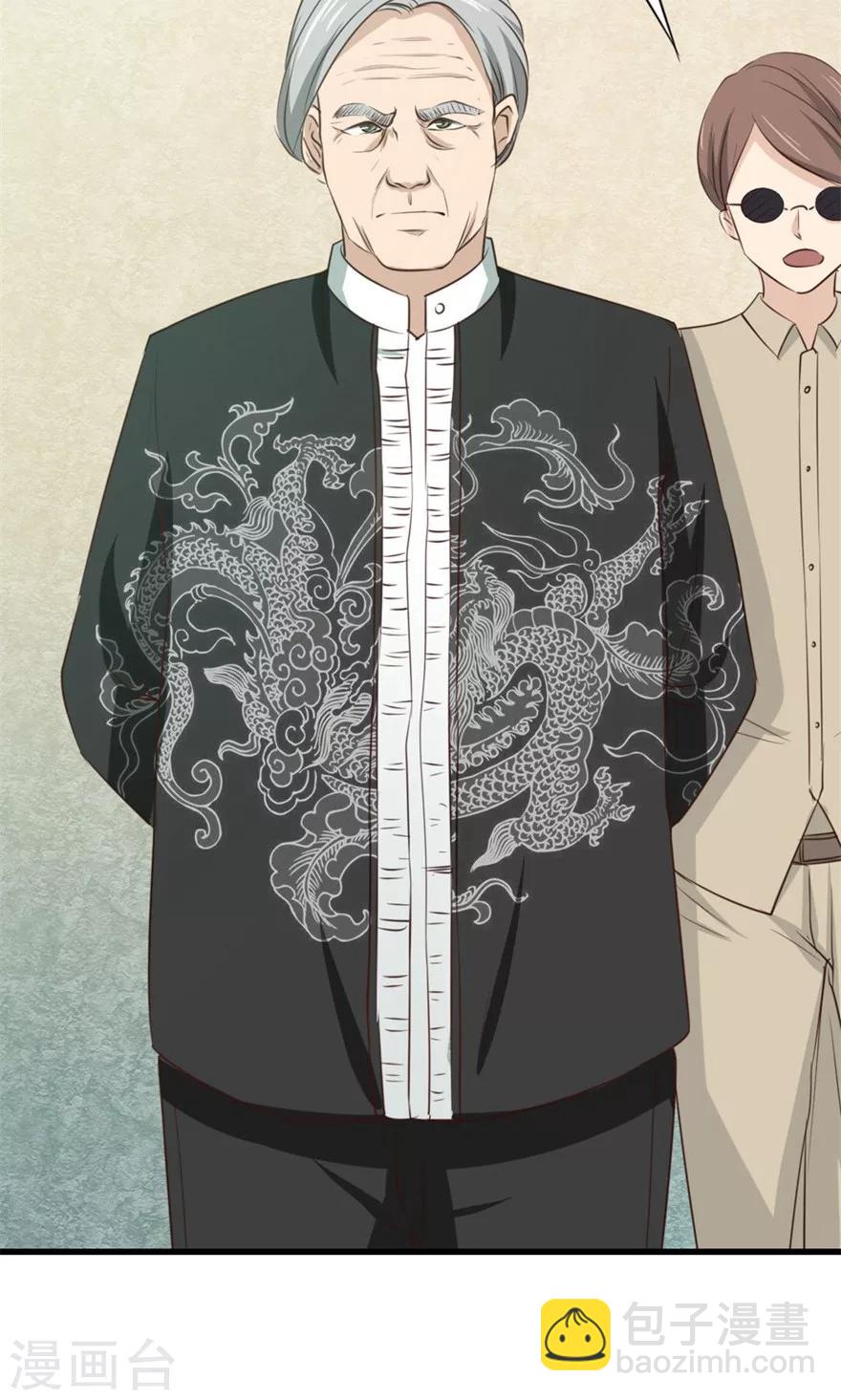 我和26歲美女房客 - 第13話 局長小張 - 6