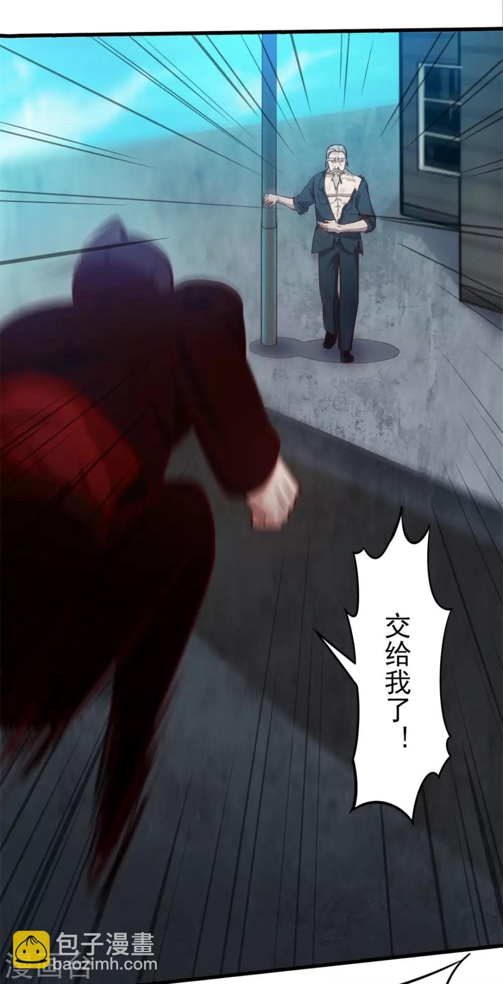 我和26歲美女房客 - 第121話 化勁第二重 - 5