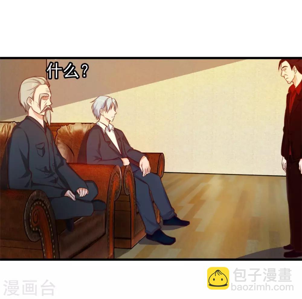 我和26歲美女房客 - 第121話 化勁第二重 - 6