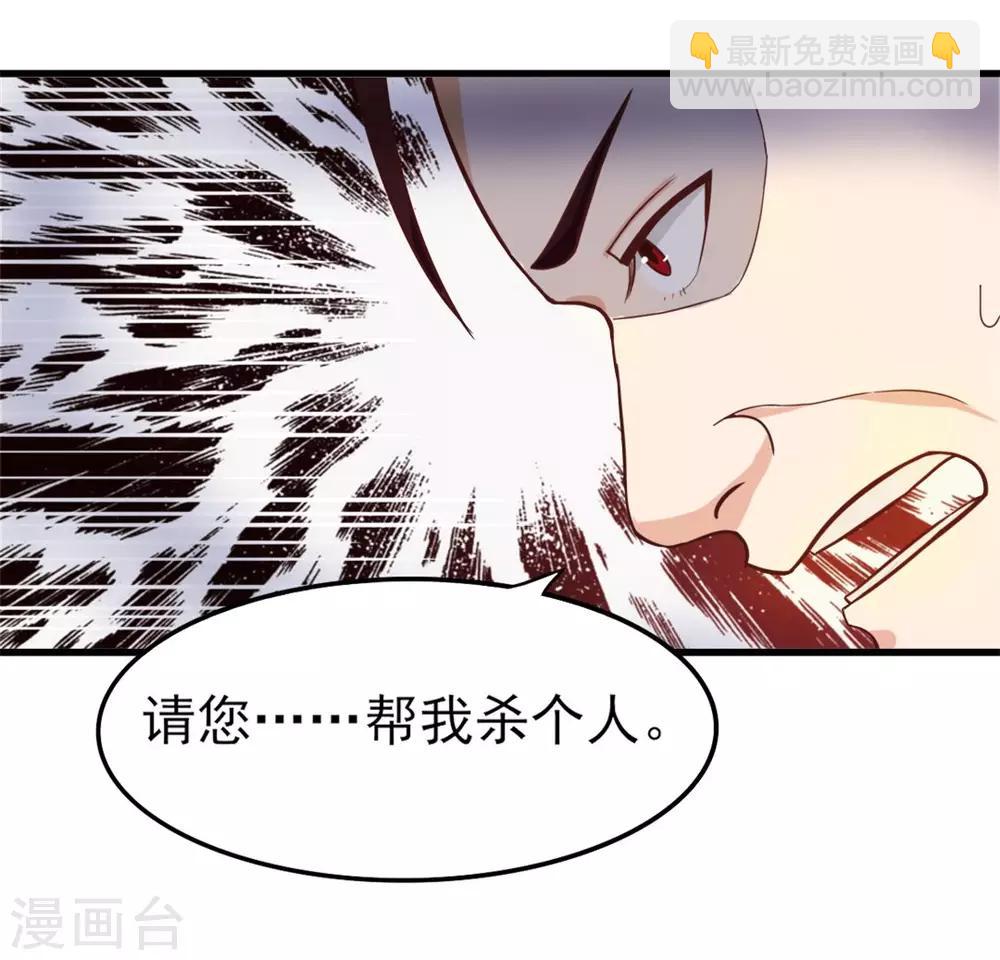 我和26歲美女房客 - 第121話 化勁第二重 - 5