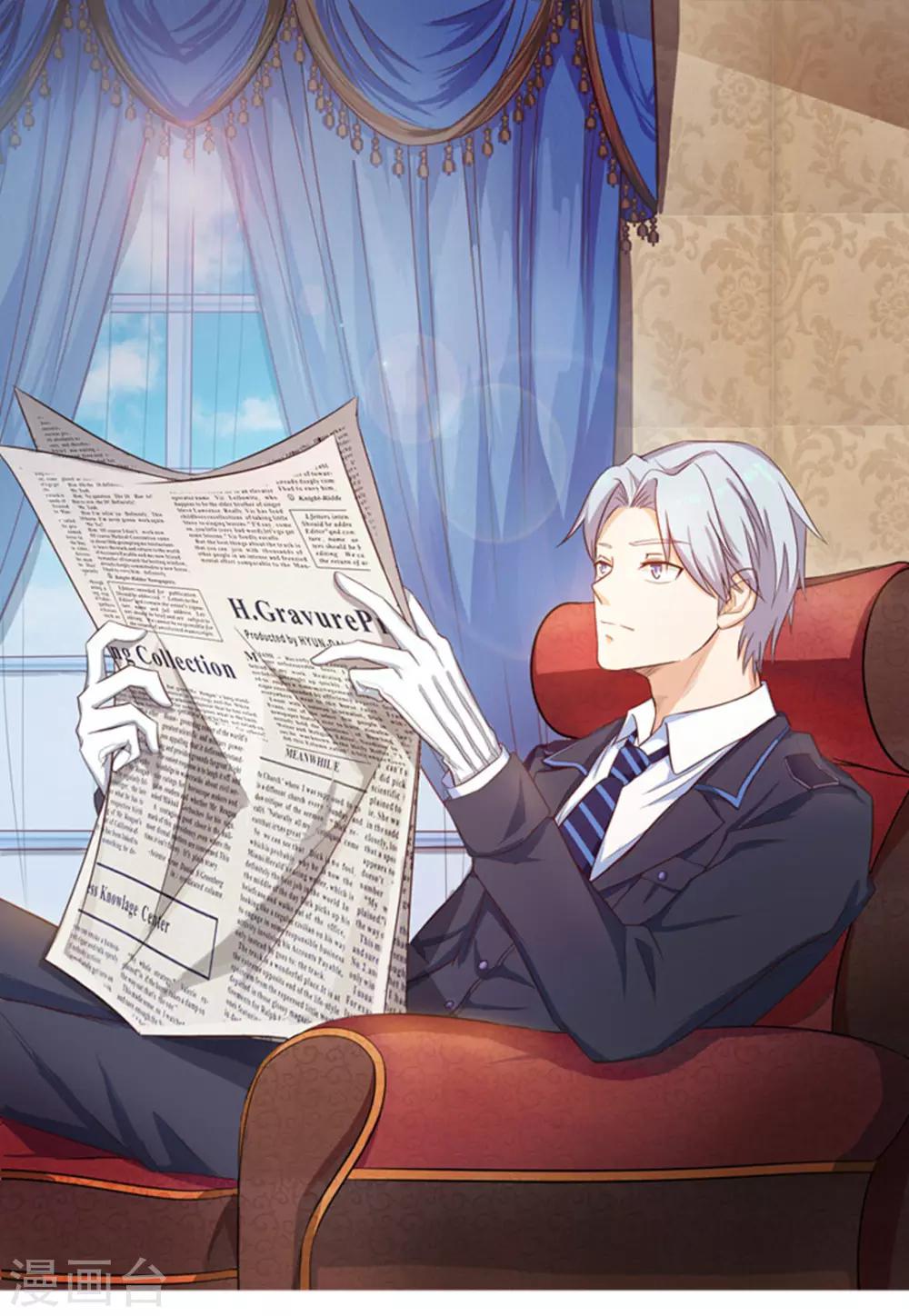 我和26歲美女房客 - 第125話 免受皮肉之苦 - 1