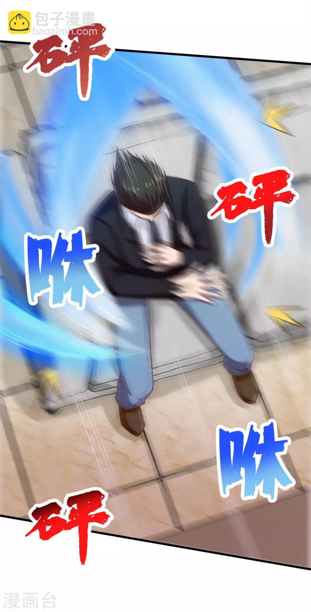 我和26歲美女房客 - 第125話 免受皮肉之苦 - 4