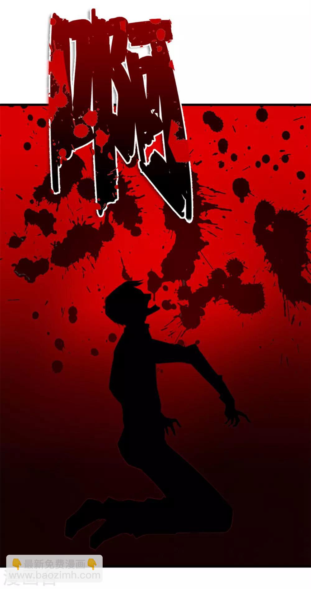 我和26歲美女房客 - 第125話 免受皮肉之苦 - 2