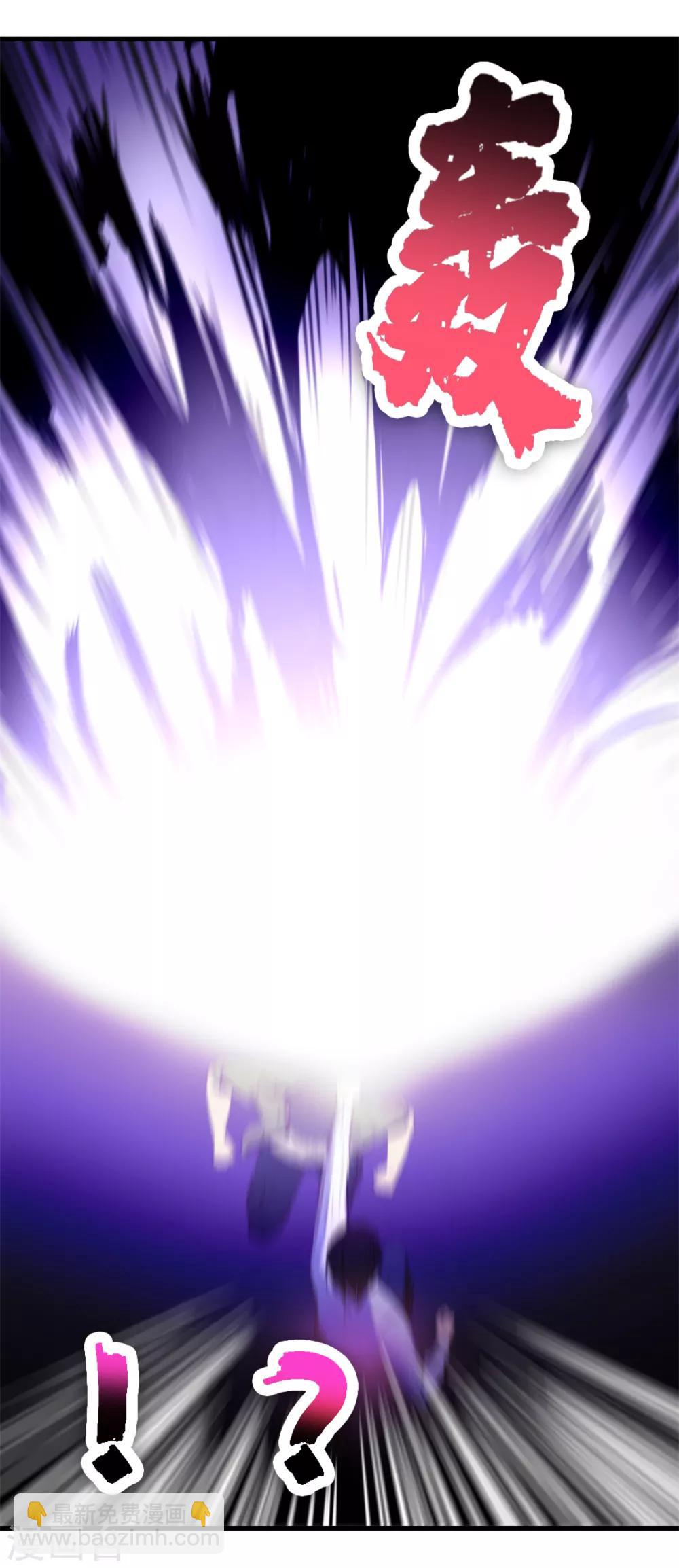 我和26歲美女房客 - 第127話 踢館 - 2