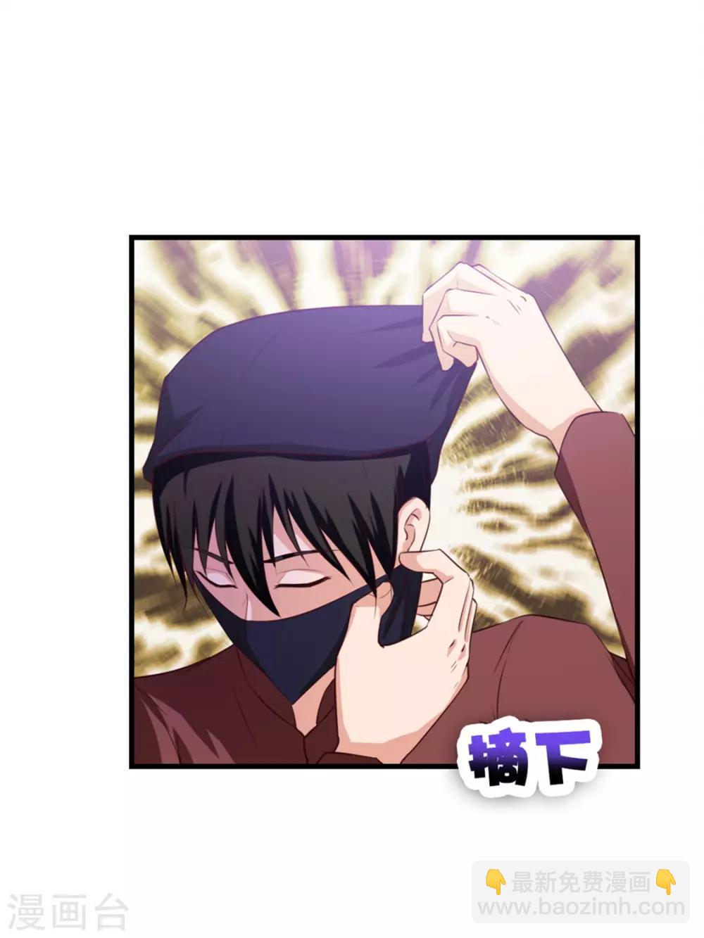 我和26歲美女房客 - 第129話 誰的啤酒瓶 - 3